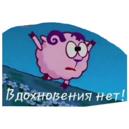 🤨 Стикер «Ого» для Telegram