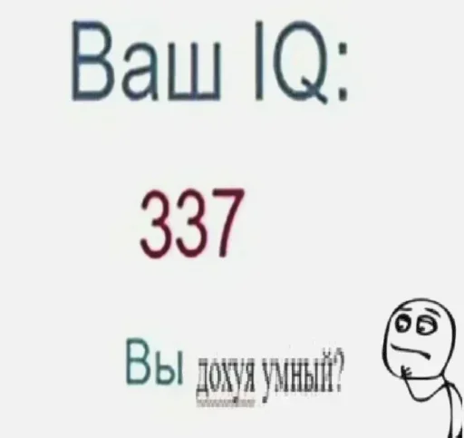 🤔 Стикер «Лол(^_-)» для Telegram