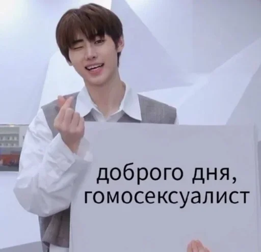 😍 Стикер «Лол(^_-)» для Telegram