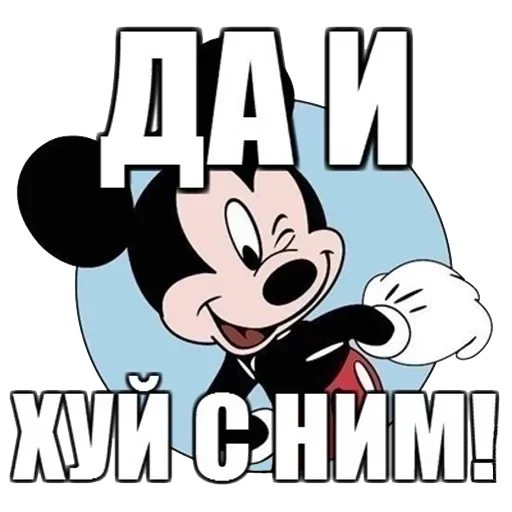 Стикерпак Лол(^_-) для Telegram