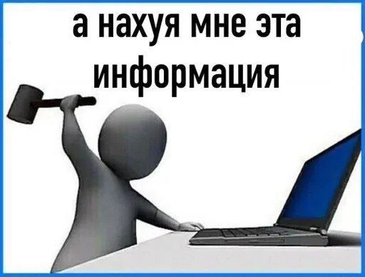 🗿 Стикер «Лол(^_-)» для Telegram