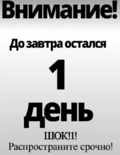 😲 Стикер «Лол(^_-)» для Telegram