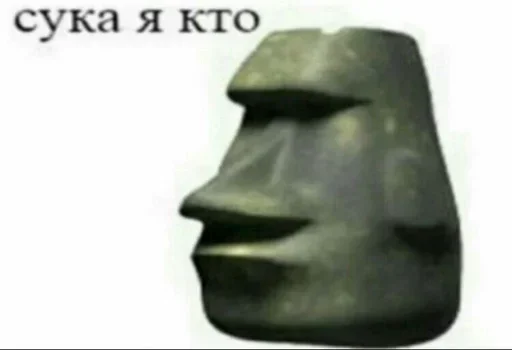 🗿 Стикер «Лол(^_-)» для Telegram