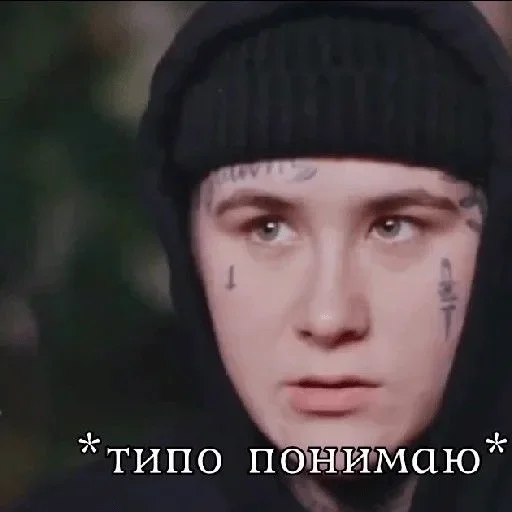 🙃 Стикер «Лол(^_-)» для Telegram