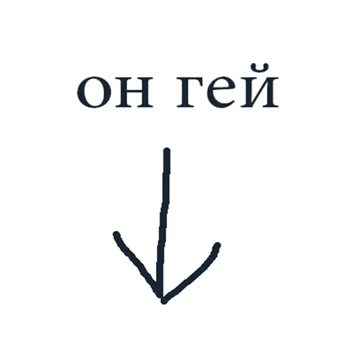 😶 Стикер «Лол(^_-)» для Telegram