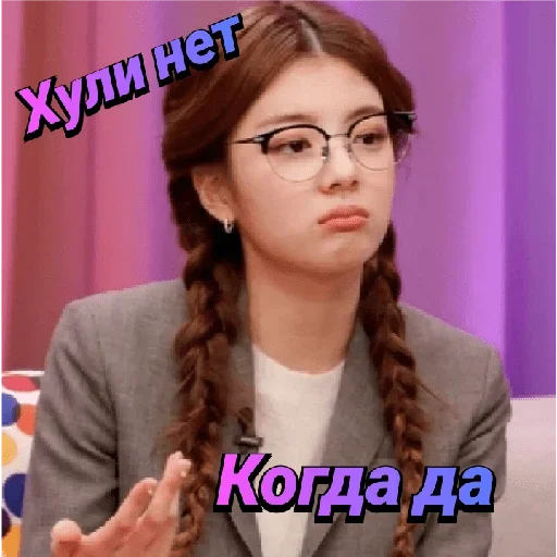 🤨 Стикер «Лол(^_-)» для Telegram