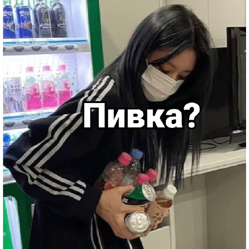 🍺 Стикер «Лол(^_-)» для Telegram