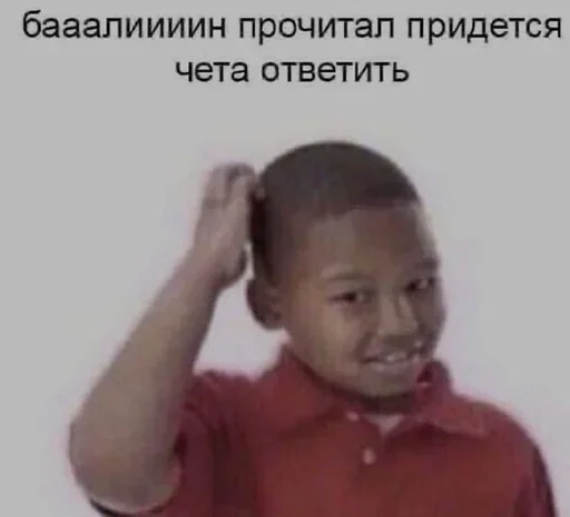 🙄 Стикер «Лол(^_-)» для Telegram