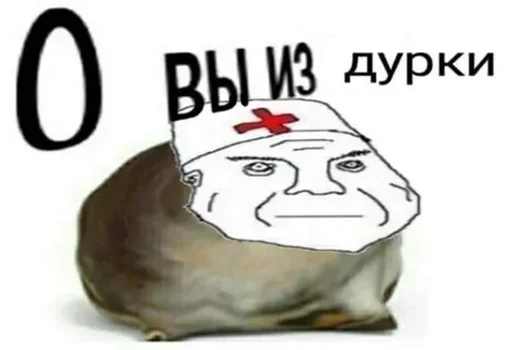 🚑 Стикер «Лол(^_-)» для Telegram