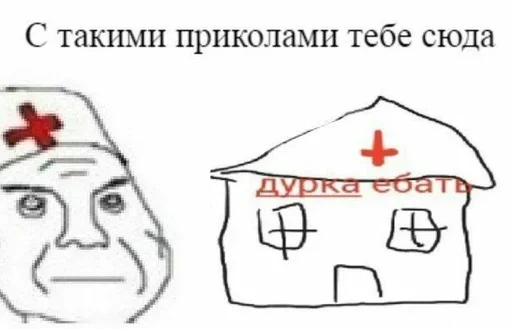 ✊ Стикер «Лол(^_-)» для Telegram
