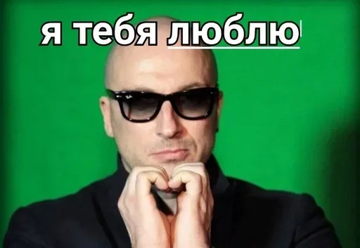 💖 Стикер «Лол(^_-)» для Telegram