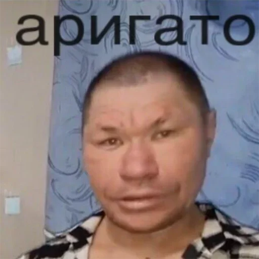 👋 Стикер «Лол(^_-)» для Telegram