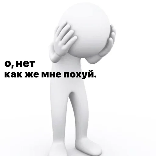 😔 Стикер «Лол(^_-)» для Telegram