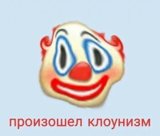 🤡 Стикер «Лол(^_-)» для Telegram