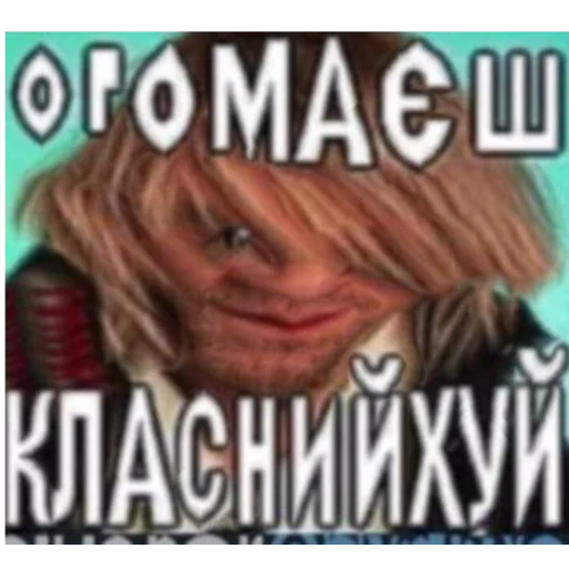Стикерпак Ogomaeshklasnuyhyi для Telegram