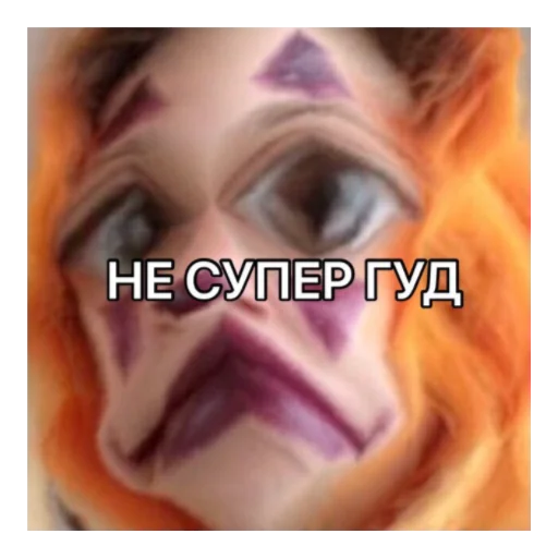 😹 Стикер «Ogomaeshklasnuyhyi» для Telegram