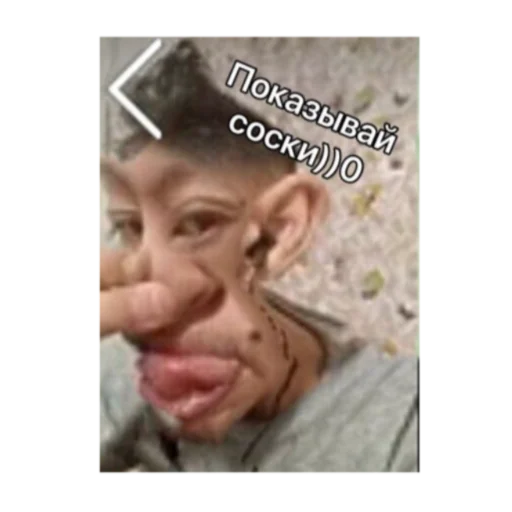 😏 Стикер «Ogomaeshklasnuyhyi» для Telegram