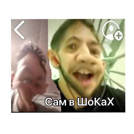 😱 Стикер «Ogomaeshklasnuyhyi» для Telegram
