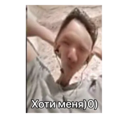 😏 Стикер «Ogomaeshklasnuyhyi» для Telegram