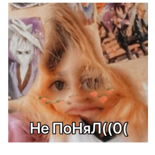 🥴 Стикер «Ogomaeshklasnuyhyi» для Telegram