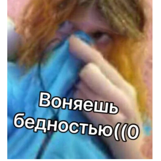 😉 Стикер «Ogomaeshklasnuyhyi» для Telegram