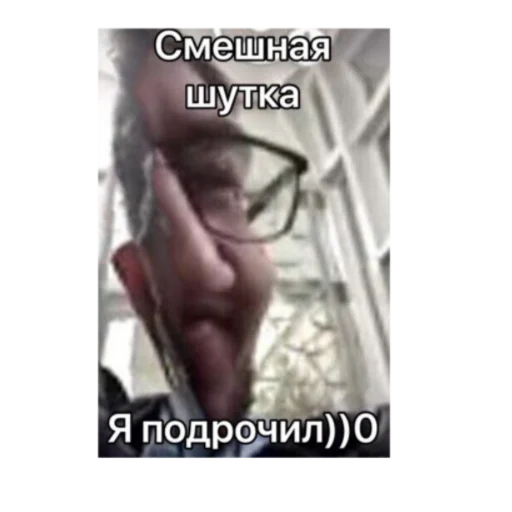 😹 Стикер «Ogomaeshklasnuyhyi» для Telegram
