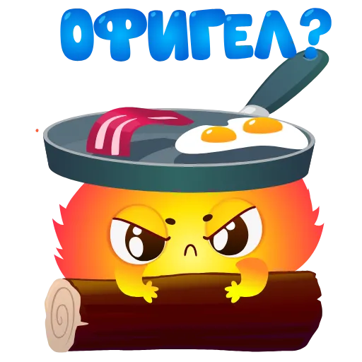 🤩 Стикер «Огонек» для Telegram