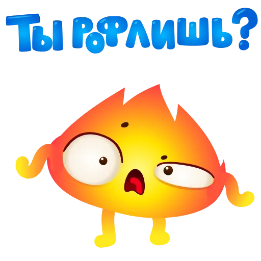 🤩 Стикер «Огонек» для Telegram