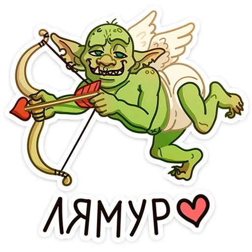 👼 Стикер «Любовь по-орочьи» для Telegram