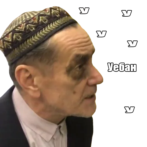 Стикер 41 OG REMASTERED