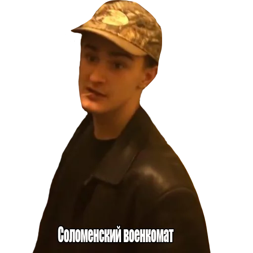 Стикер 42 OG REMASTERED