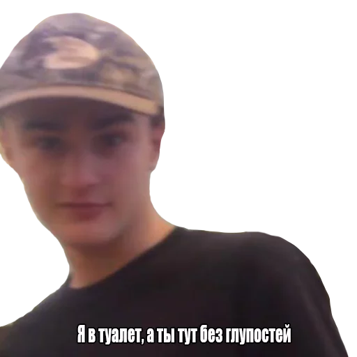 Стикер 43 OG REMASTERED