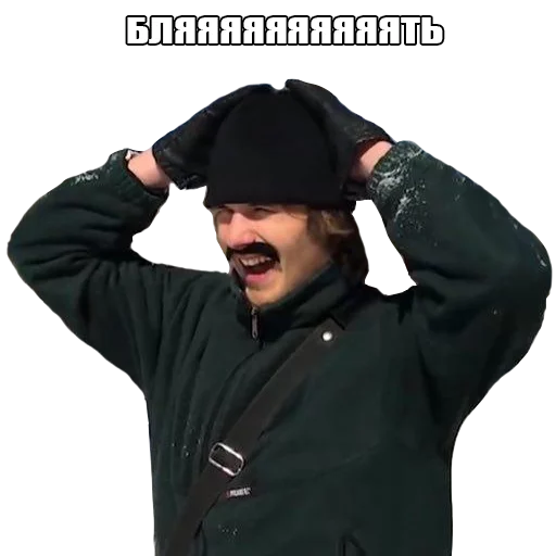 Стикер 45 OG REMASTERED
