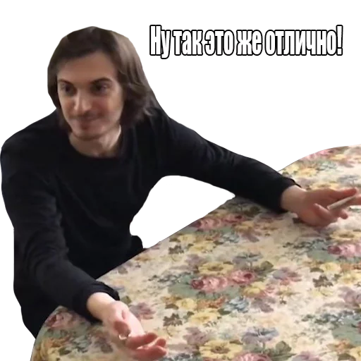 Стикер 60 OG REMASTERED