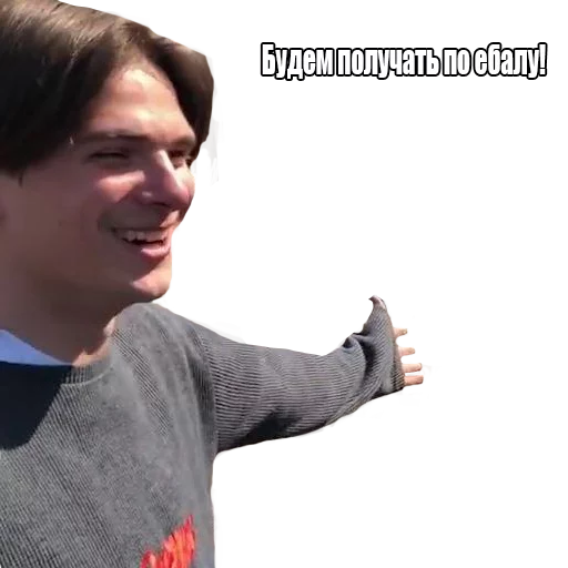 Стикер 8 OG REMASTERED
