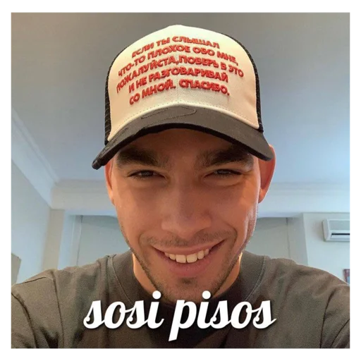 😁 Стикер «I love yaoi» для Telegram