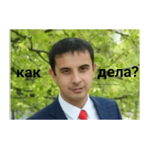 😀 Стикер «I love yaoi» для Telegram