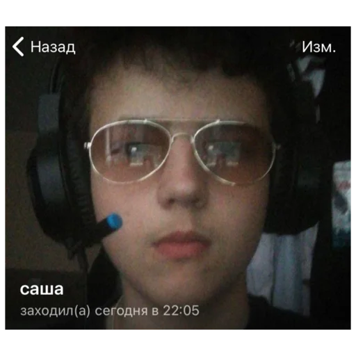 🫤 Стикер «I love yaoi» для Telegram