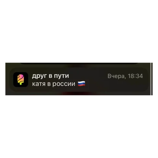 🇷🇺 Стикер «I love yaoi» для Telegram