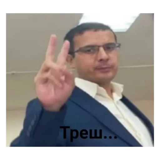 ✌ Стикер «I love yaoi» для Telegram