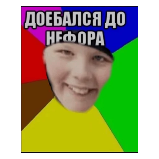 😁 Стикер «I love yaoi» для Telegram