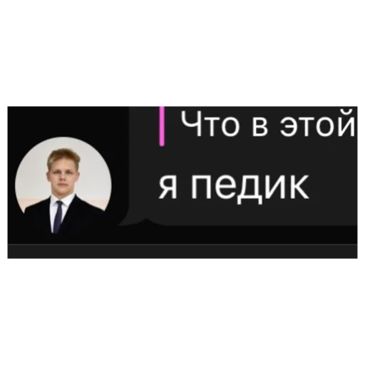 🏳️‍🌈 Стикер «I love yaoi» для Telegram