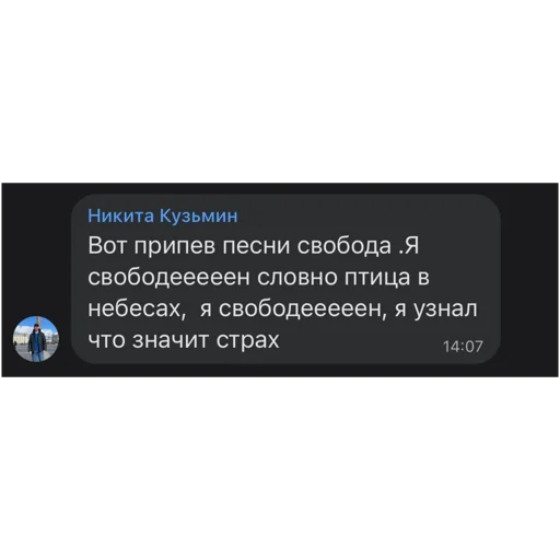 🕊 Стикер «I love yaoi» для Telegram