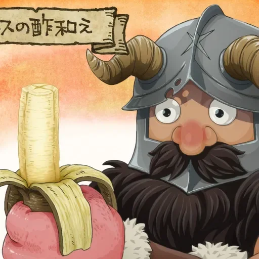 🍌 Стикер «Dungeon Meshi» для Telegram