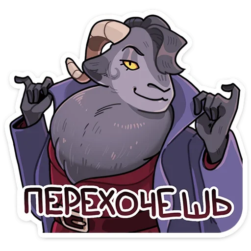 🫦 Стикер «o Hhn Oocringe E» для Telegram