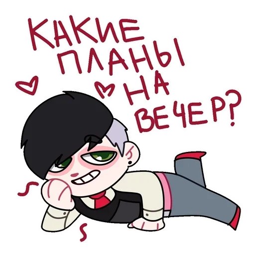 🫦 Стикер «o Hhn Oocringe E» для Telegram