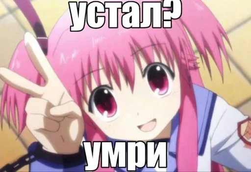 🫦 Стикер «o Hhn Oocringe E» для Telegram