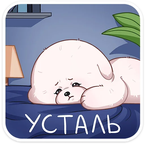 🫦 Стикер «o Hhn Oocringe E» для Telegram