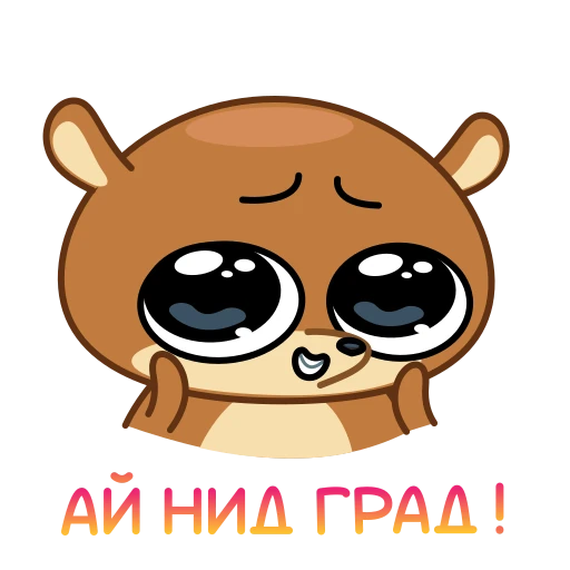 🥺 Стикер «Воронежность» для Telegram