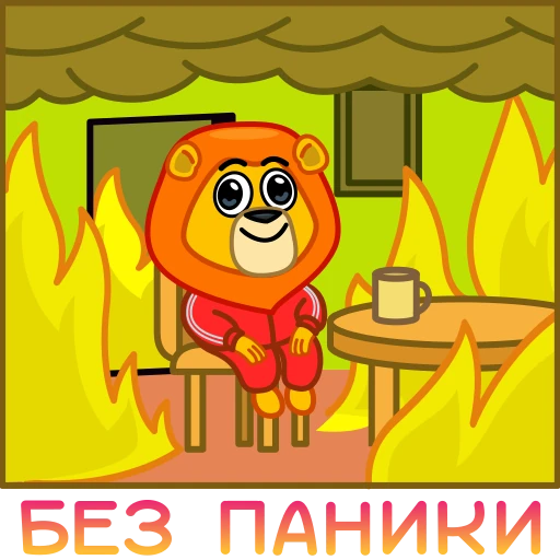 👌 Стикер «Воронежность» для Telegram